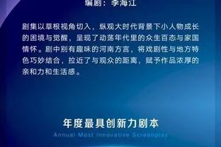 江南足球app安全吗可靠吗截图4