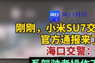 意媒：塔雷米完全符合国米引援策略 国米准备提供350万欧年薪合同