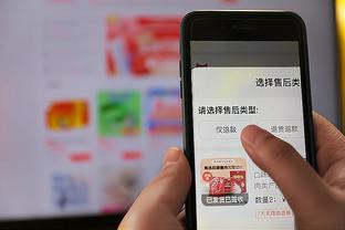 雷竞技app系统开发截图2